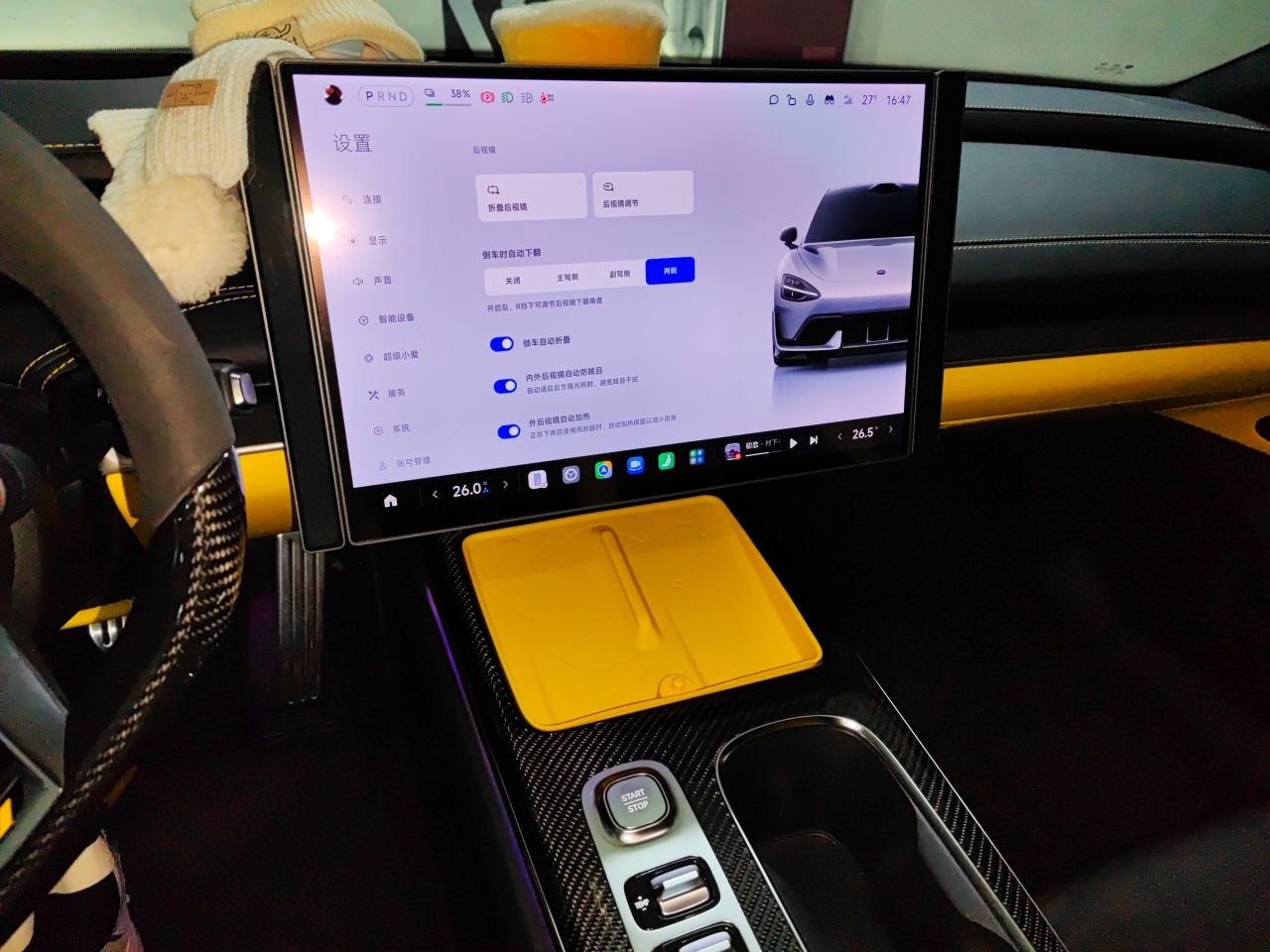 Xiaomi Auto SU7 Ultra 2025 Ultra Model — снимка 13
