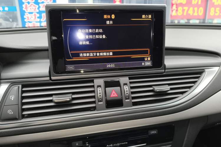 Used Audi A7 2016 40 TFSI quattro Technology Edition
