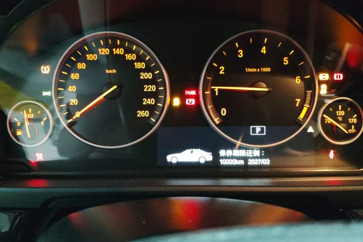 Used BMW 5 Series 2014 520i Elegant Edition