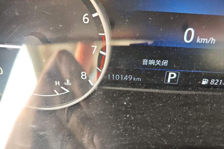 Used Nissan Murano 2017 2.5L XL Two-Wheel Drive Smart Edition Odometer Close Up