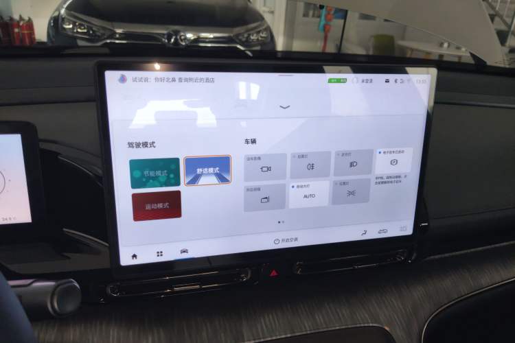 Used AION S MAX 2024 70 Star Edition