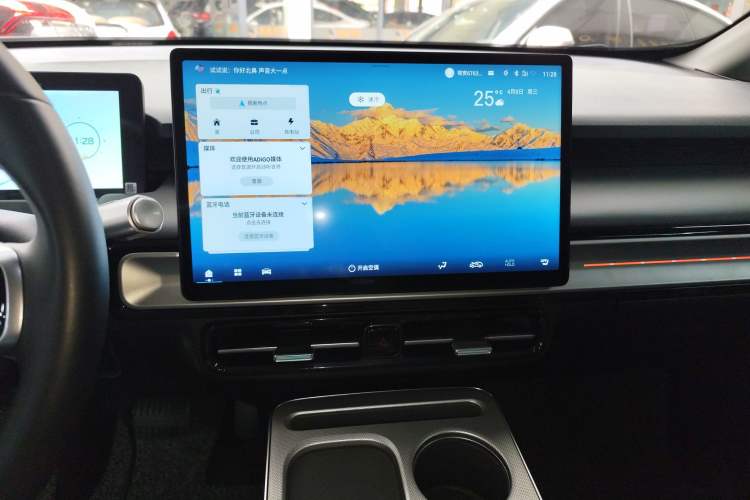 Used AION Y 2022 Plus 70 Tech Edition Audio And AC Panel