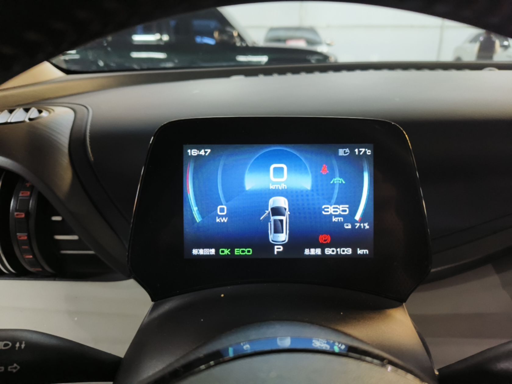 BYD Yuan PLUS 2022 510 km Flagship Version — снимка 14