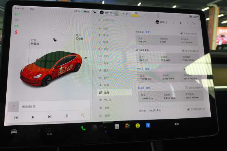 Used Tesla Model 3 2020 Standard Range Rear-Wheel Drive Upgraded Version
