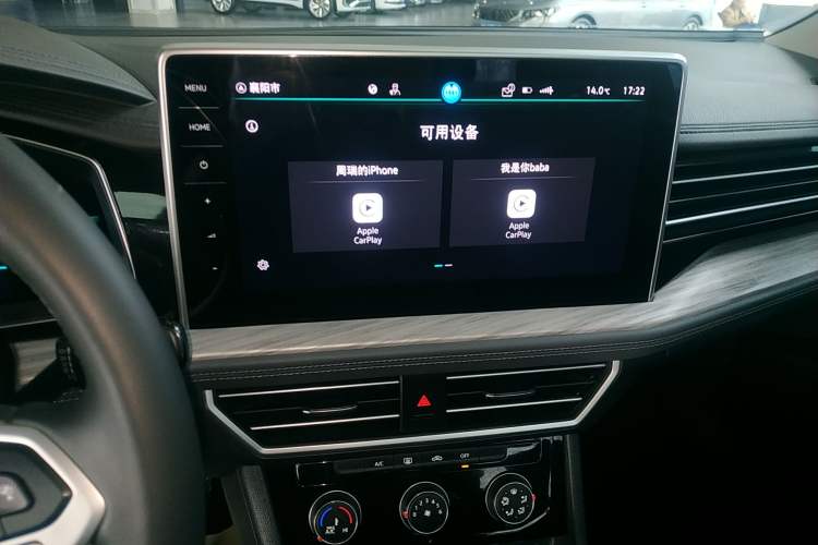 Used Volkswagen Sagitar 2023 300TSI DSG Excellence Edition Audio And AC Panel