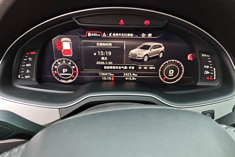 Used Audi Q7 2016 45 TFSI Technology Edition