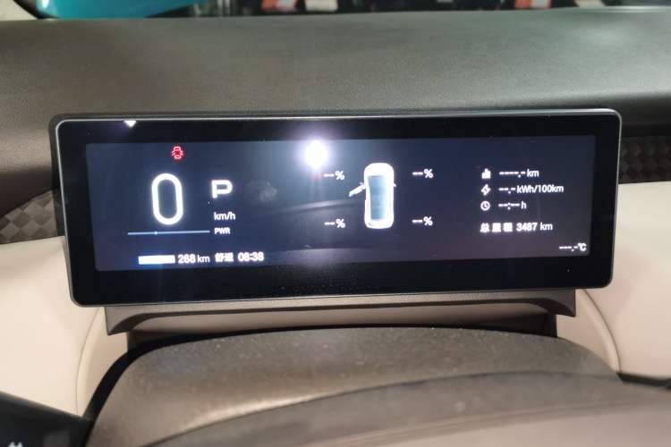 Used AION UT 2025 420 Prestige Edition