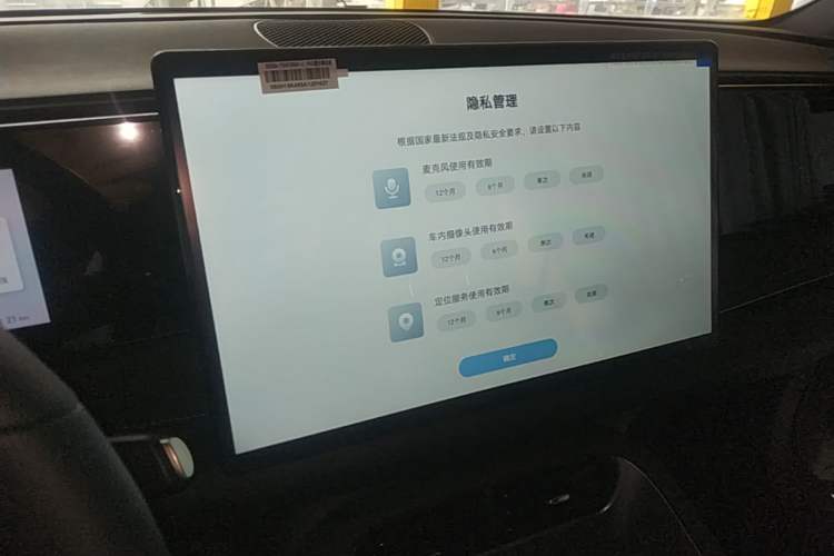 Used BYD Sealion 06 New Energy 2025 Model EV 605 Navigation Pro Edition Audio And AC Panel