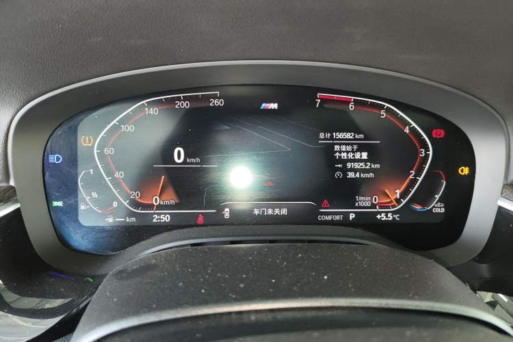 Used BMW 5 Series 2020 530Li xDrive M Sport Package