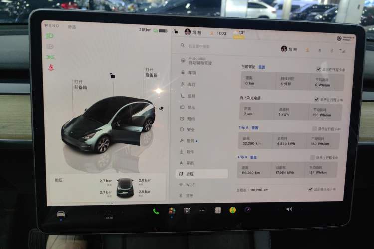 Used Tesla Model Y 2022 Revised Version Rear-Wheel Drive