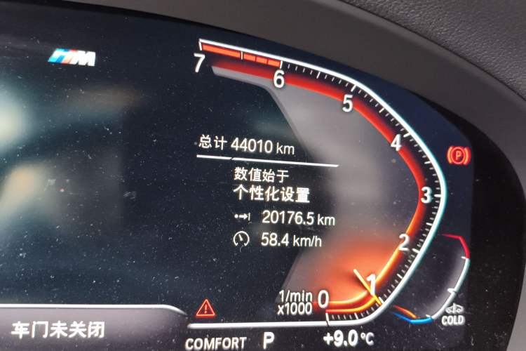 Used BMW X4 2019 xDrive25i M Sport Package
