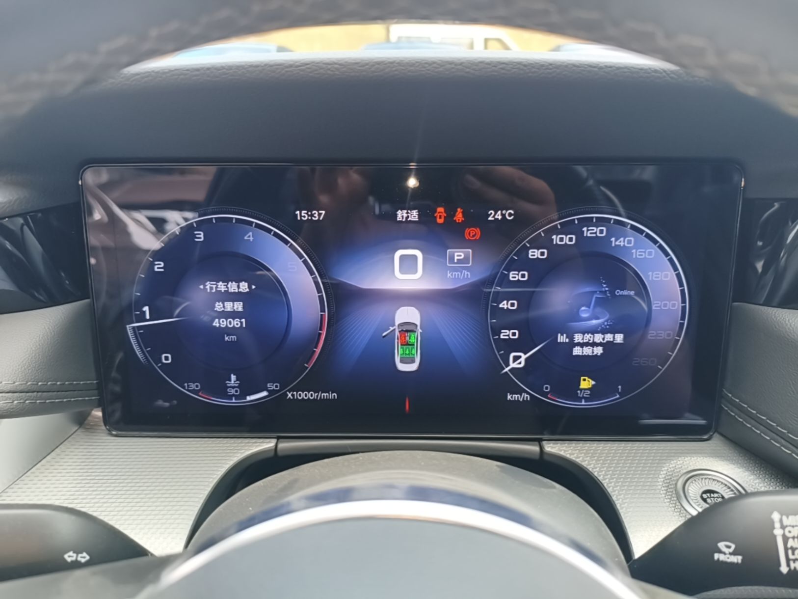 Hongqi H5 2023 2.0T Automatic Smart Connect Flagship Edition - Chinese Trim Chang — снимка 14