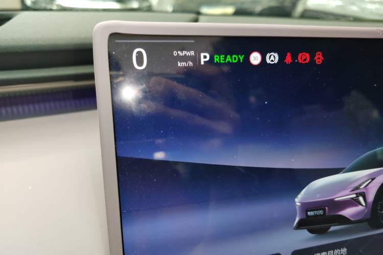 Used Deepal L06 2026 Model 670Ultra+ Laser Edition Instrument Cluster