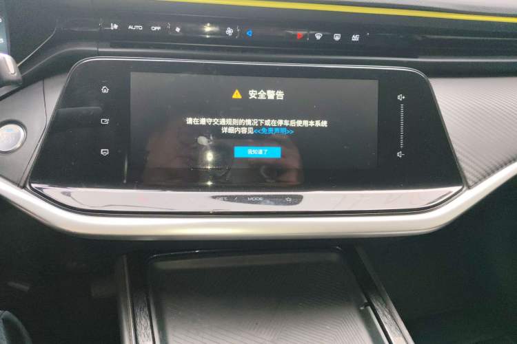 Used Dongfeng Aeolus Yixuan MAX 2021 Super-Efficient Dad Hybrid Edition