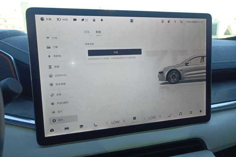 Used Zeekr 001 2021 Ultra-Long Range Dual-Motor YOU Version
