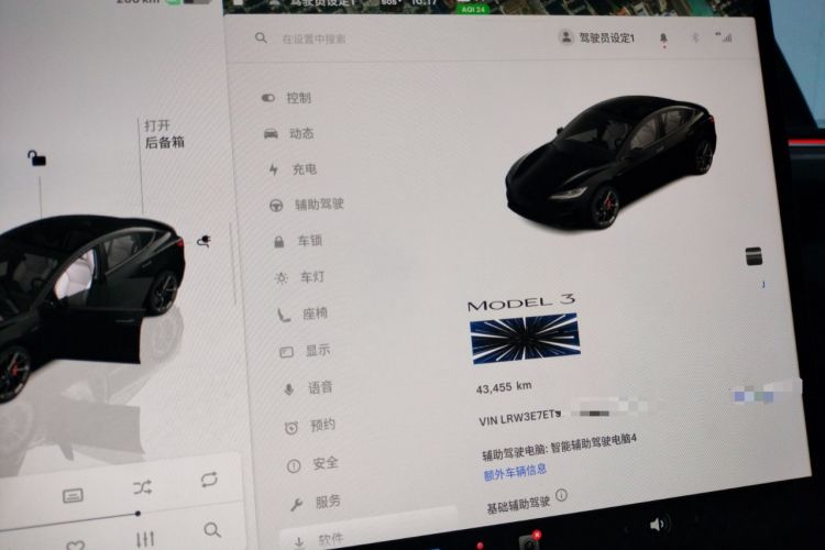 Used Tesla Model 3 2024 High-Performance All-Wheel-Drive Version