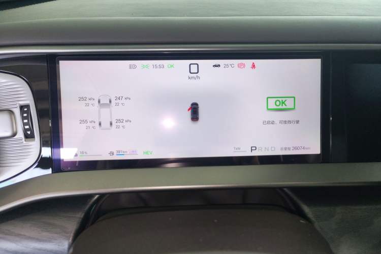 Used Denza D9 2025 DM-i Smart Drive 1020 Four-Wheel Drive Deluxe Model Instrument Cluster