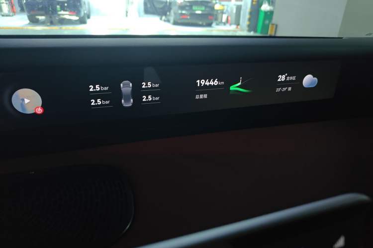 Used Avatr 06 2025 Max Extended-Range Edition