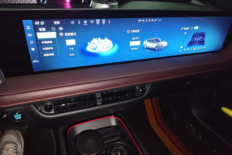 Used Ford Mondeo 2022 EcoBoost 245 Ultimate Model Audio And AC Panel