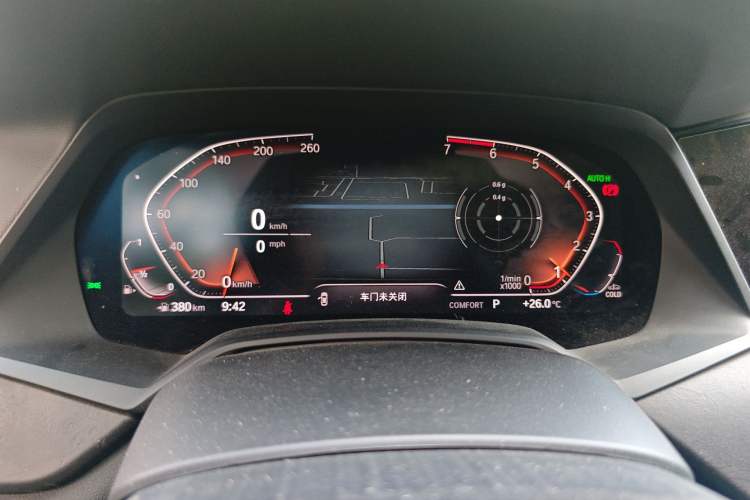 Used BMW X5 2020 xDrive30i M Sport Package
