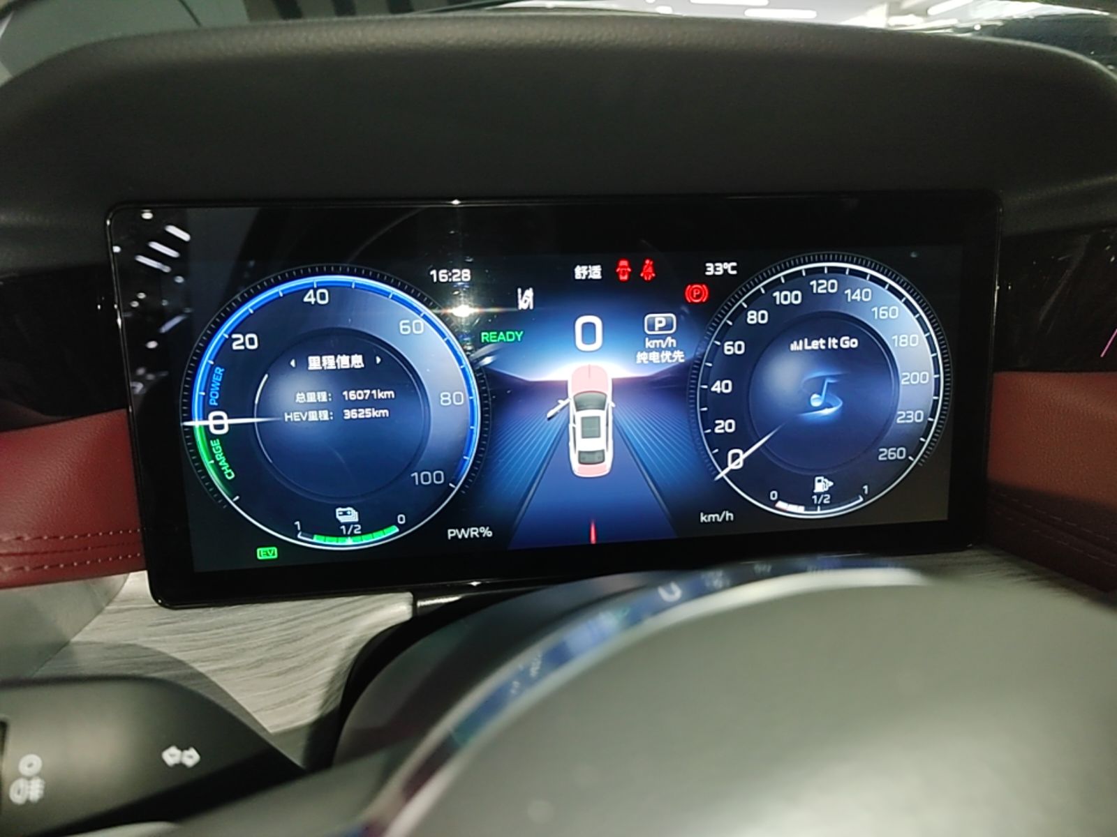 Hongqi H5 PHEV 2025 170 Super Hybrid Version — снимка 14