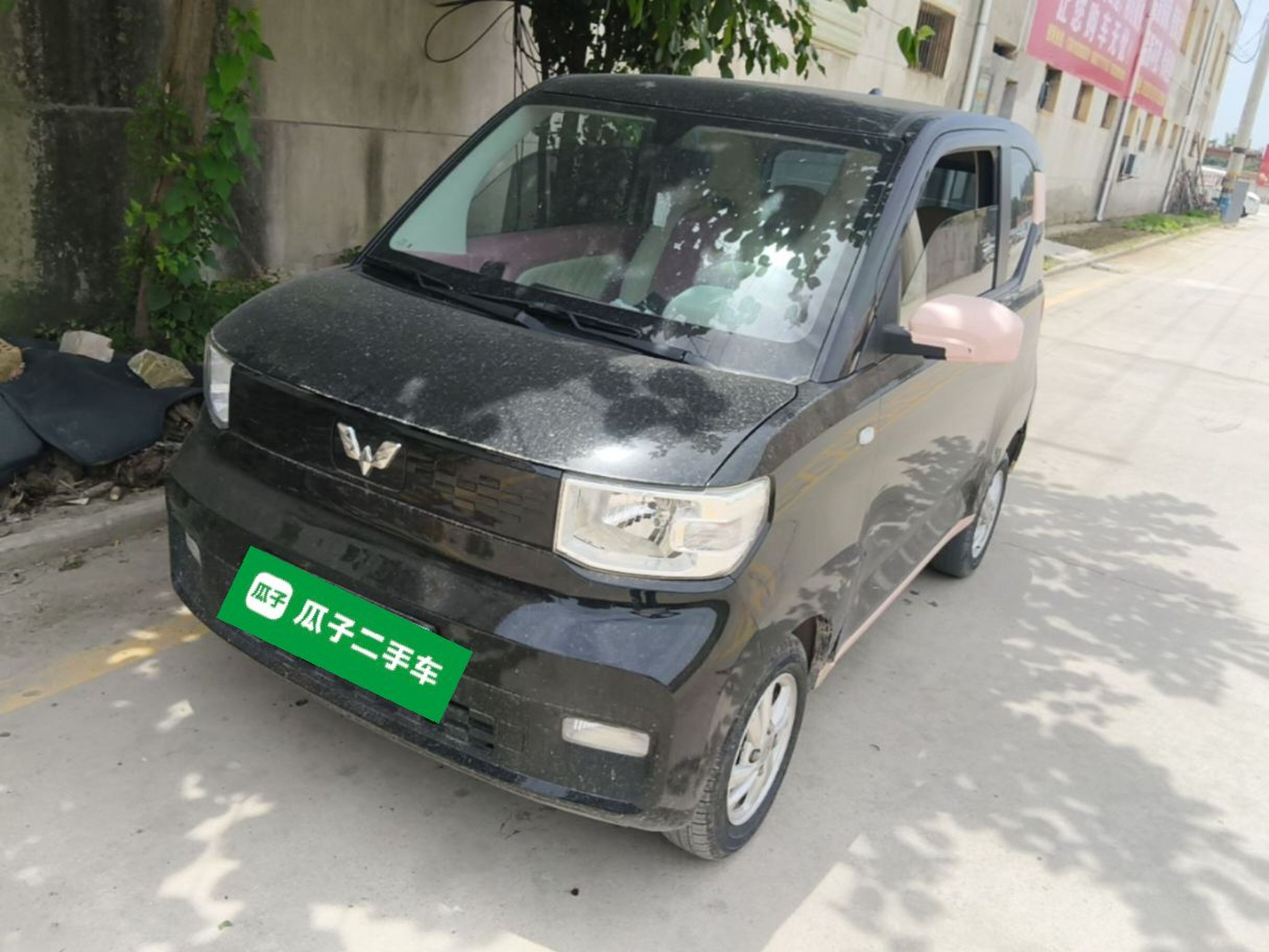 Under Front Bumper