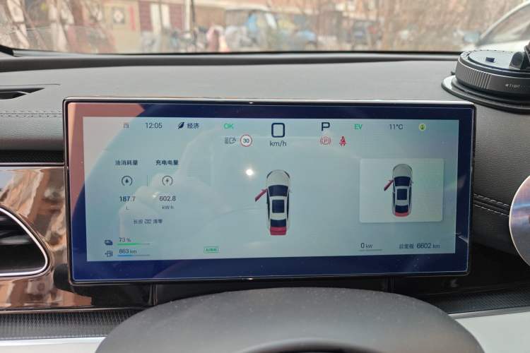 Used BYD Seal 06 New Energy 2025 DM-i Smart Drive 80KM Luxury Model Instrument Cluster