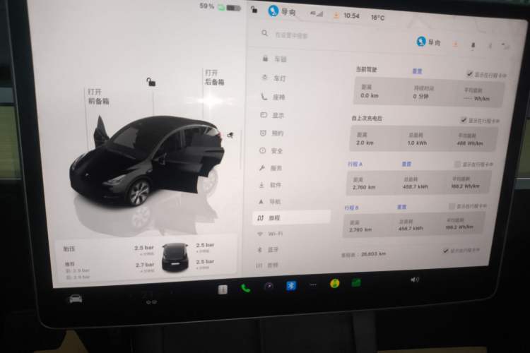 Used Tesla Model Y 2022 Revised Version Rear-Wheel Drive
