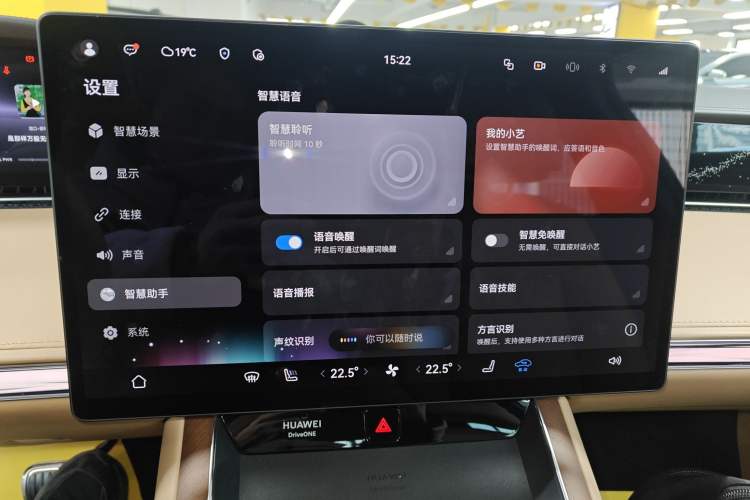 Used Hima Stelato S9 2025 Extended-Range Ultra