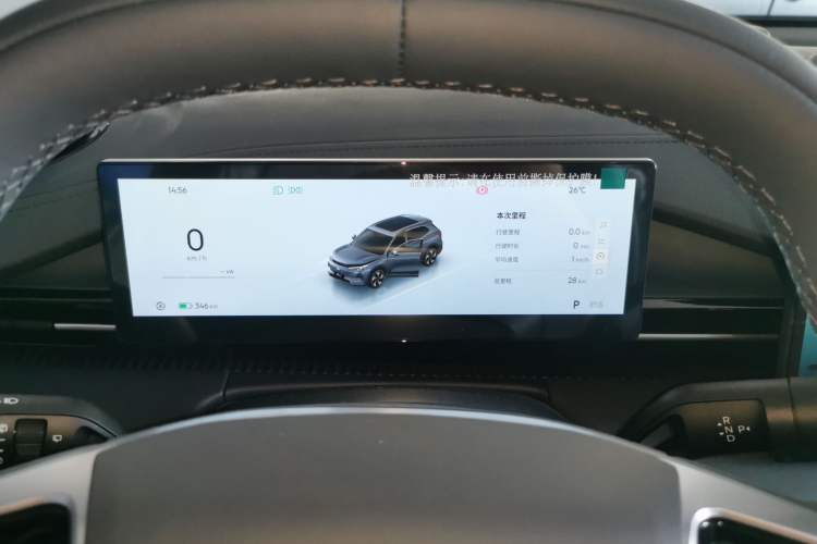 Used Geely Galaxy E5 2026 Model 530km Launch Edition
