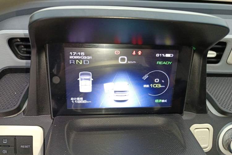 Used Wuling Hongguang MINIEV 2022 Macaron Premium Model – Lithium Iron Phosphate Instrument Cluster