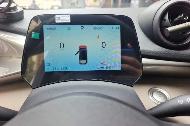 Used BYD Dolphin 2025 420km Free Edition
