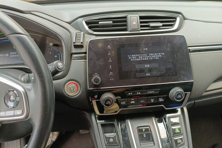 Used Honda CR-V 2021 Rui Hybrid 2.0L 2WD Pure Drive Edition Audio And AC Panel