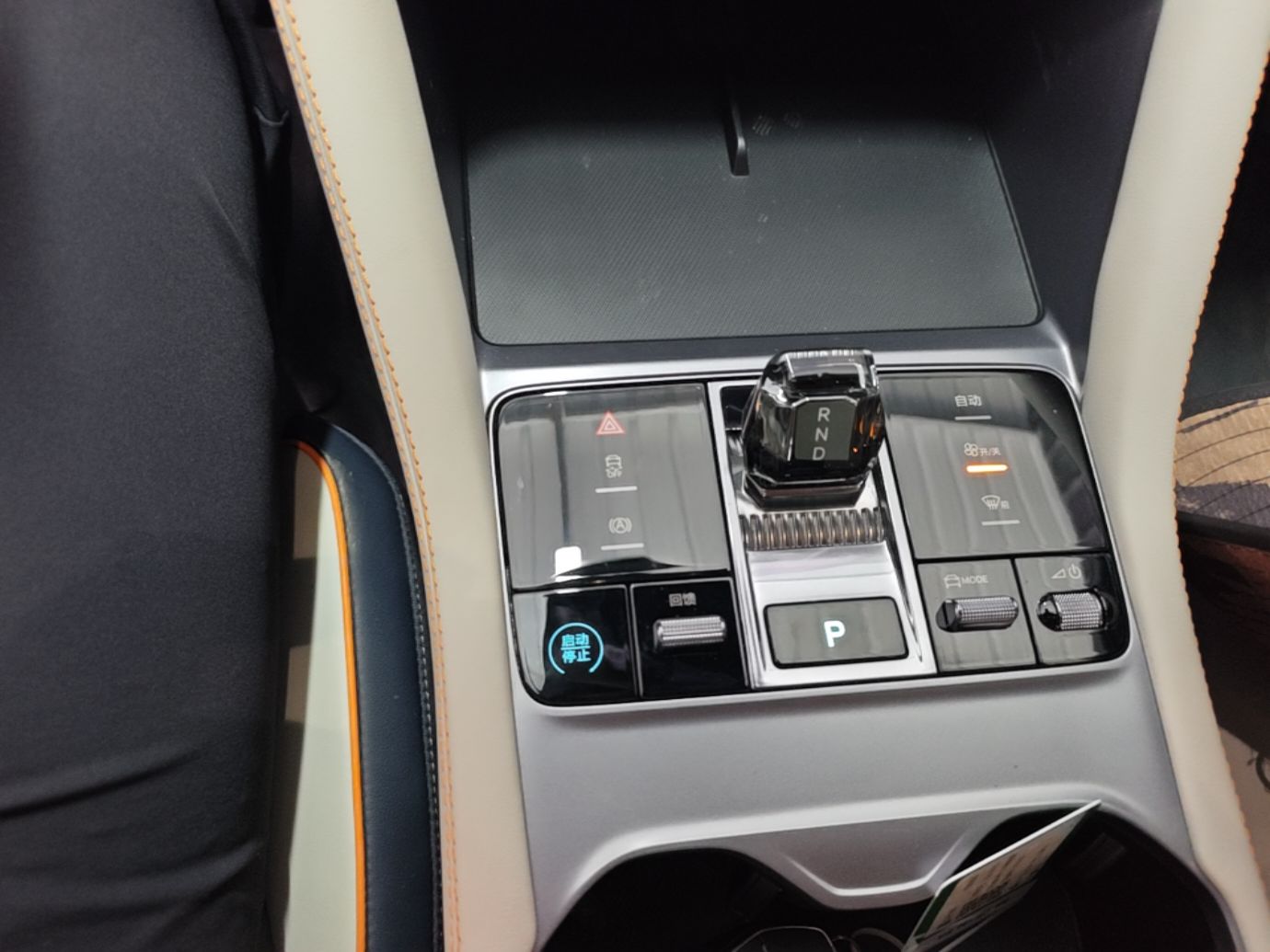 BYD Song PLUS New Energy 2024 Honor Edition EV 520km Luxury Model — снимка 16