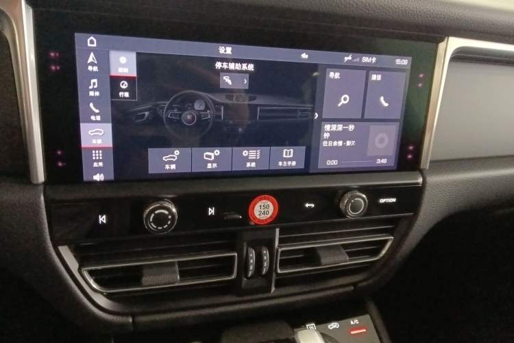 Used Porsche Macan 2022 Macan 2.0T Audio And AC Panel