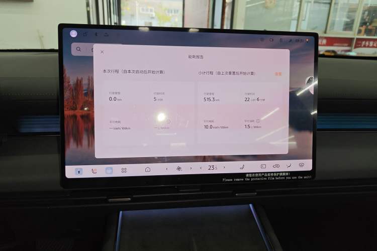 Used Nissan N6 2026 Model 180 Max Audio And AC Panel