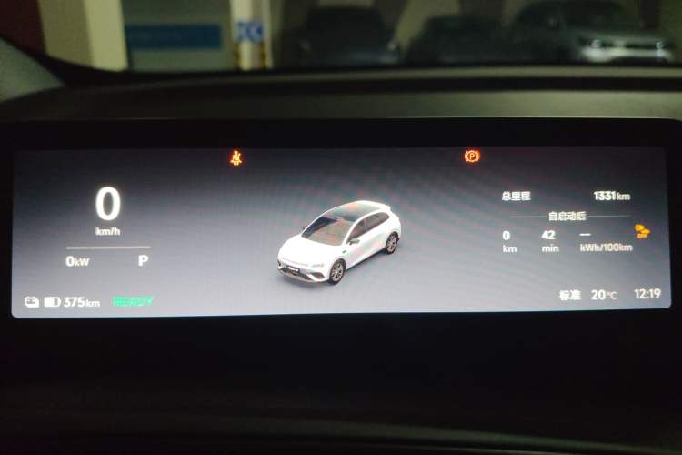 Used Leapmotor Lafa5 2026 Model 605 Max
