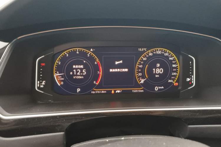 Used Volkswagen Tiguan L 2020 330TSI Automatic Two-Wheel Drive R-Line Flagship Version China VI Standard