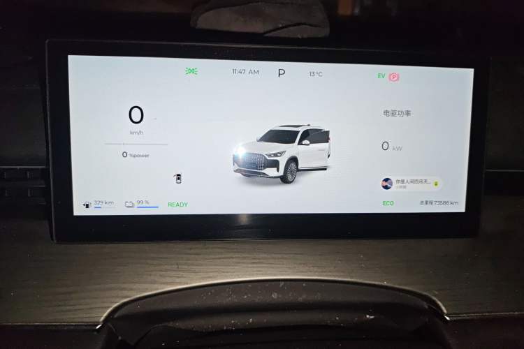 Used Chery Fengyun T8 2025 1.5T 130 km Comfort Edition 7-Seater Instrument Cluster