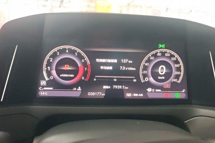 Used Honda Inspire 2023 260TURBO Elegant Edition Instrument Cluster