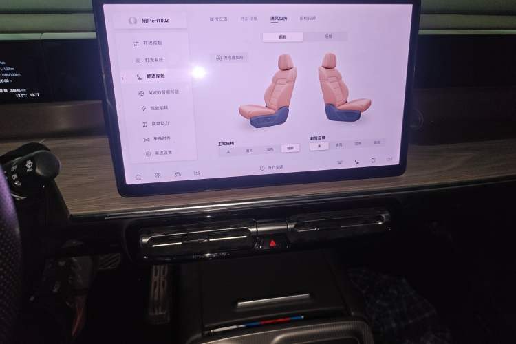 Used GAC Trumpchi E8 New Energy 2024 150km MAX
