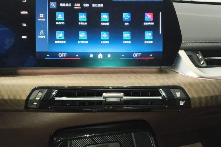 Used BMW X1 2023 xDrive25Li X Design Package
