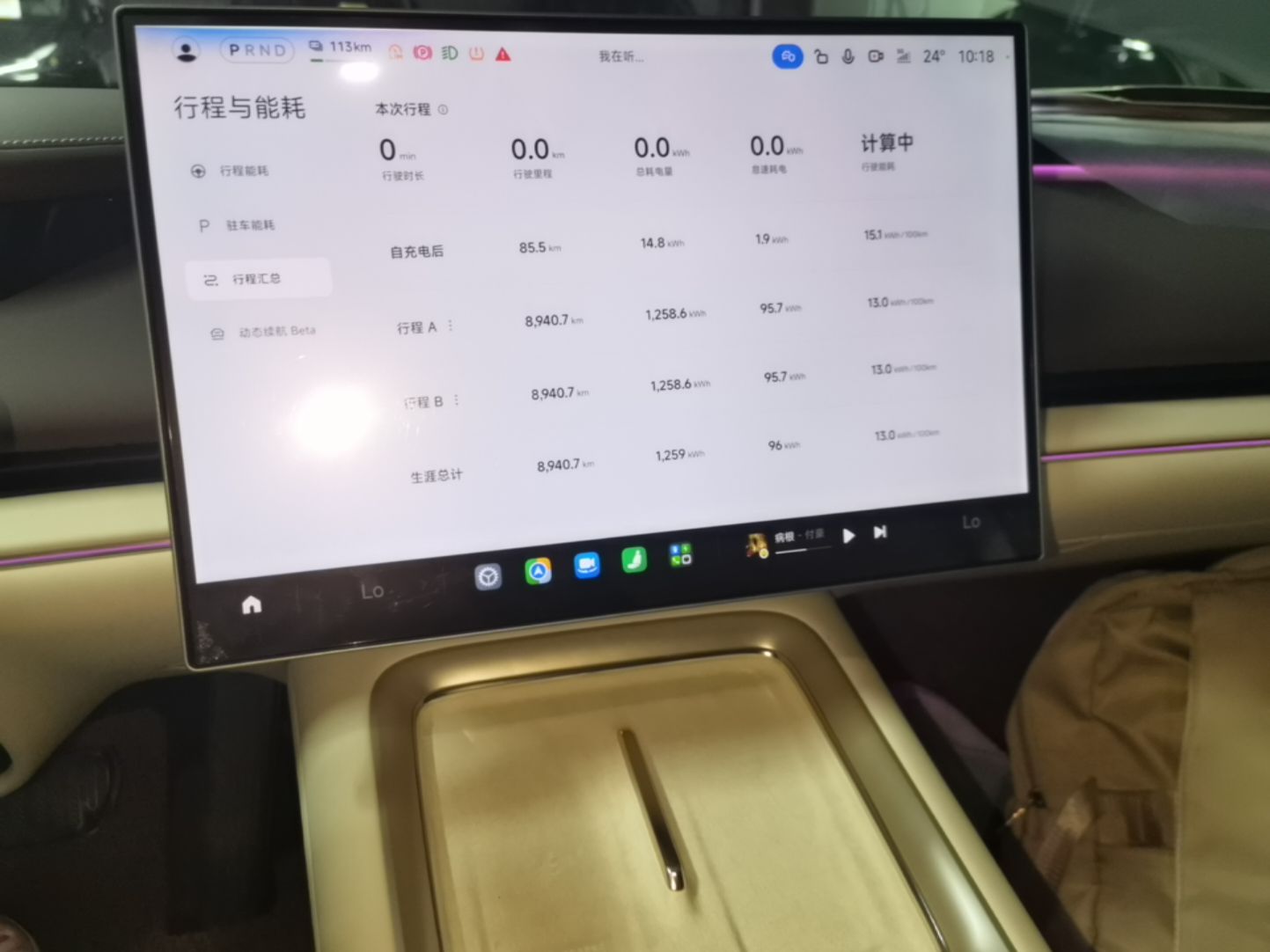 Xiaomi Auto SU7 2026 Model Standard Edition — снимка 15