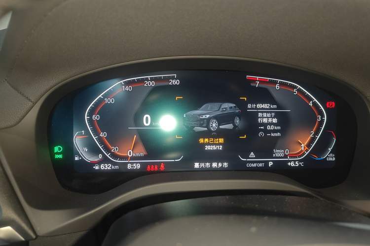 Used BMW X3 2022 Restyled xDrive25i M Sport Package
