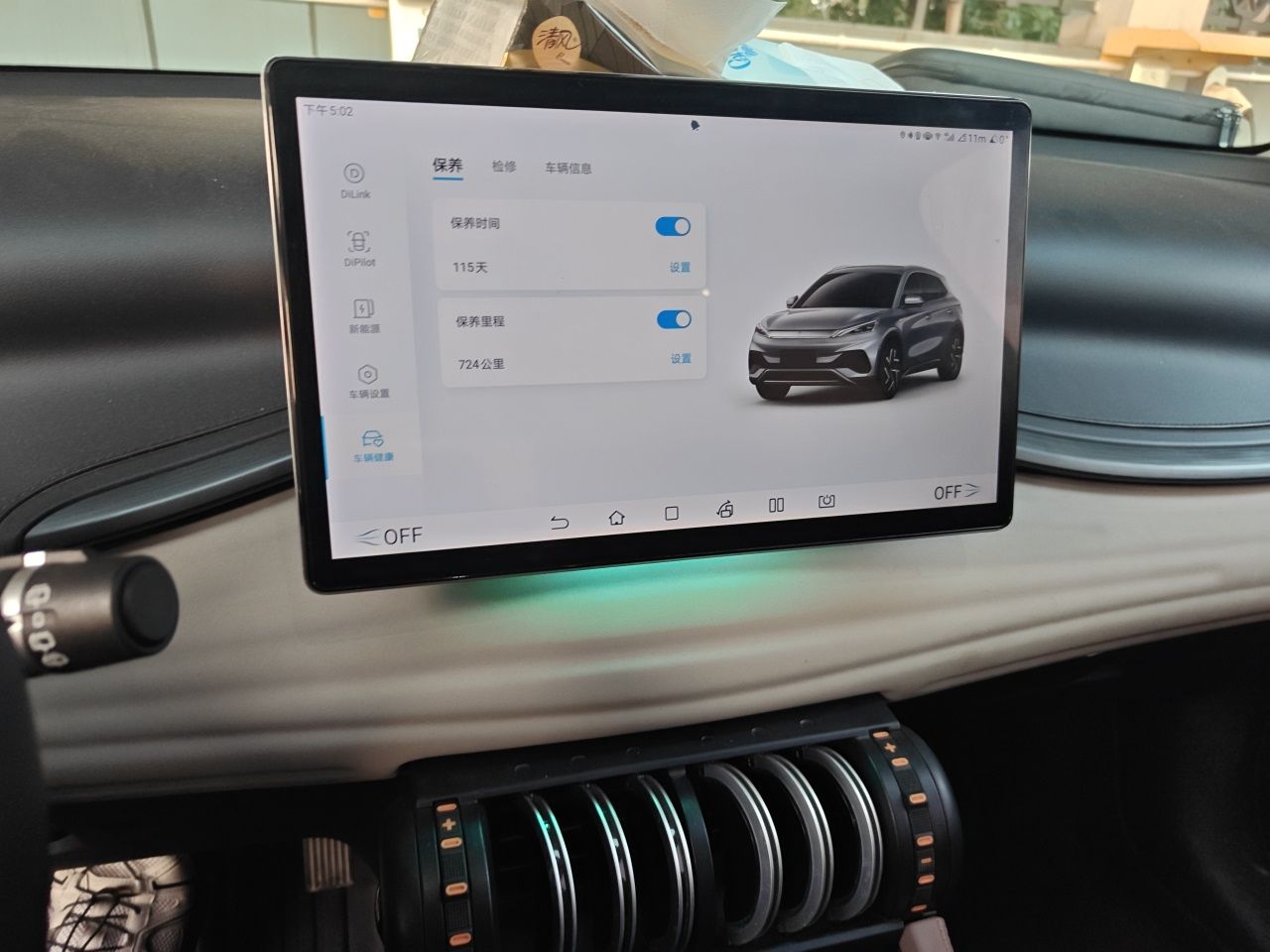 BYD Yuan PLUS 2023 Champion Edition 430KM Superior Model — снимка 13