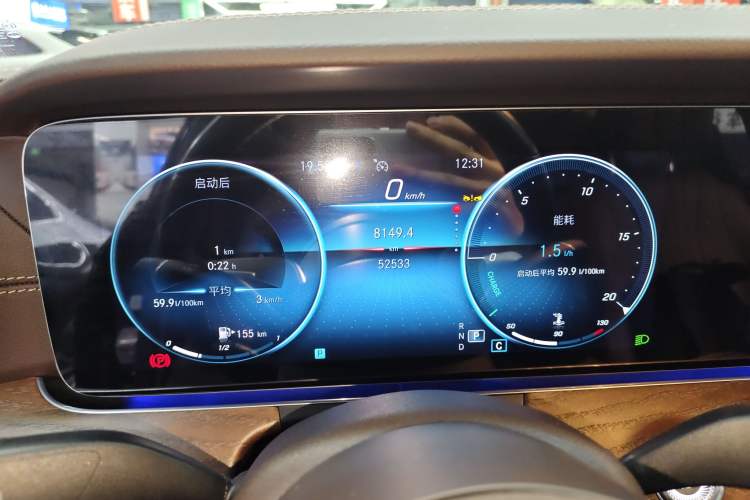 Used Mercedes-Benz E-Class 2023 E 300 L Luxury Model
