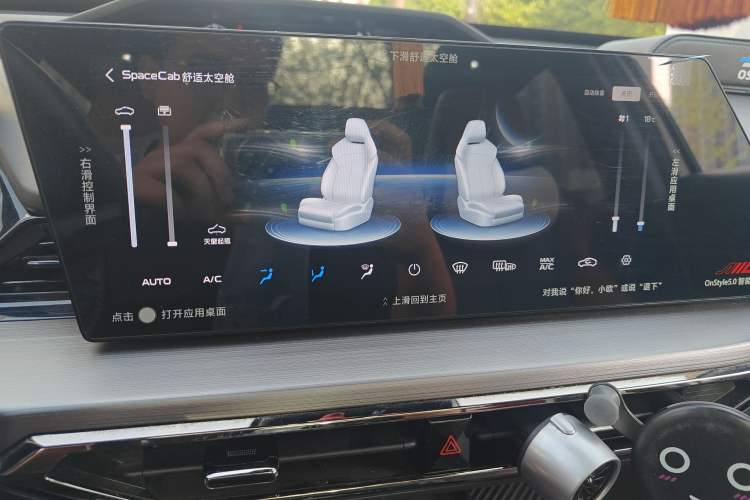 Used CHANGAN OSHAN Z6 2023 Blue Whale 2.0T Automatic Smart Drive Model Audio And AC Panel