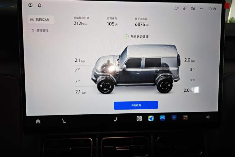 Used iCAR V23 2026 Model V23S 501 Four-Wheel Drive Peak Performance Edition