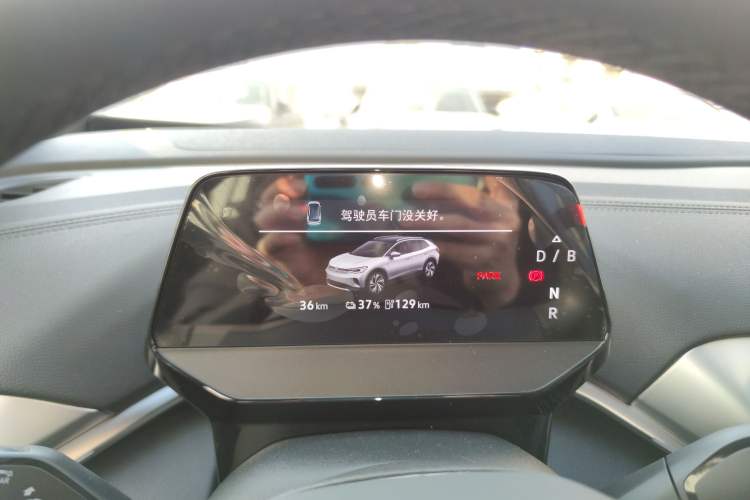 Used Volkswagen ID.4 CROZZ 2026 Model Pure Enjoyment Edition PURE