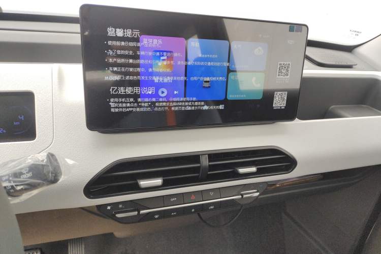 Used Geely Galaxy Panda 2024 Panda Mini 200km Endurance Bear